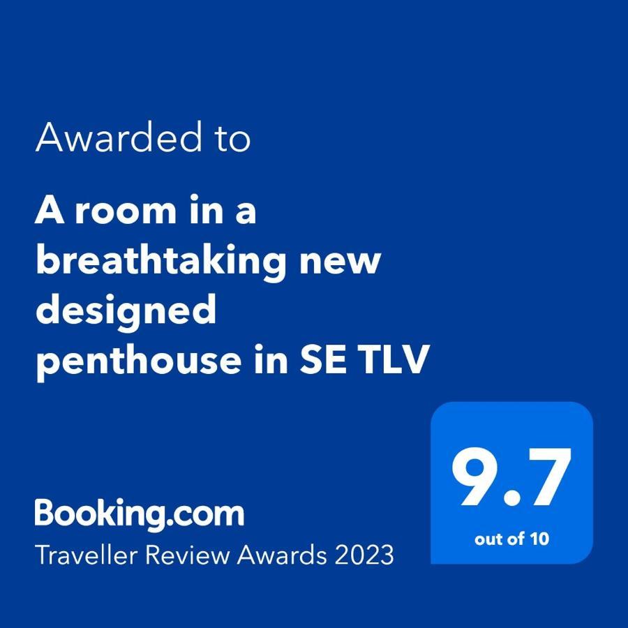 Suite And Room In A Breathtaking New Designed Penthouse In Se Tlv Tel Awiw Zewnętrze zdjęcie